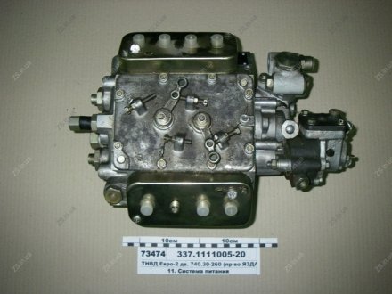 ТНВД Евро-2 дв. 740.30-260 ЯЗДА 337.1111005-20 (фото 1)