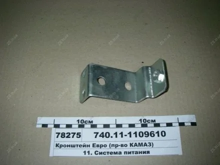 Клапан нагнетательный ТНВД ЯЗДА 337.1111220-21