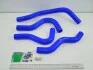 Патрубки отопителя ГАЗ 3302 (дв.405,406) СИЛИКОН (компл. 4 шт.) Патрубок печки Газель дв.406 нов.обр. компл.4шт (силикон синий) АВТО ПРЕСТИЖ ZS 406-8101000-СИЛ* (фото 2)