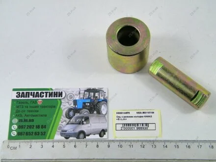 Ось ролика колодки + ролик КамАЗ (СТМ S.I.L.A.) S.I.L.A. 5320-3501107/09