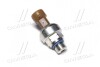 Датчик давления трансмиссионного масла JD8420/8520/8430/8530 (RE163656) (JD) JOHN DEERE RE217077 (фото 1)