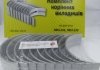 Вкладыши коренные Р1 ЯМЗ 238 (d=109.75) Federal Mogul 238-1000102 Р1 (фото 1)