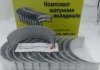 Вкладыши шатунные Р1 ЯМЗ 236 (d=87.75) Federal Mogul 236-1000104 Р1 (фото 1)