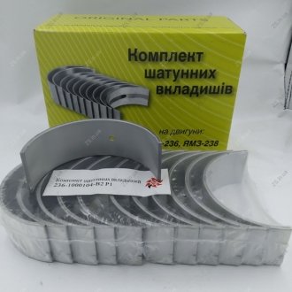 Вкладыши шатунные Р1 ЯМЗ 236 (d=87.75) Federal Mogul 236-1000104 Р1 (фото 1)