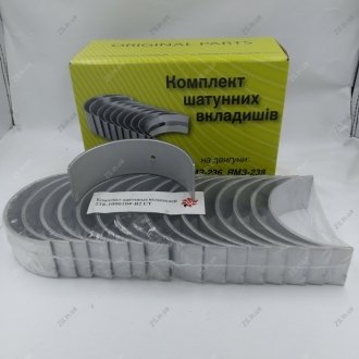 Вкладыши шатунные Р0 ЯМЗ 238 (d=88.0) Federal Mogul 238-1000104 Р0