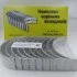 Вкладыши коренні Р2 ЯМЗ 238 Federal Mogul 238-1000102 Р2 (фото 1)
