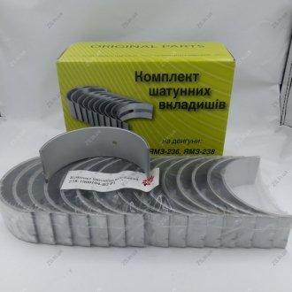 Вкладыши шатунные Р1 ЯМЗ 238 (d=87.75) Federal Mogul 238-1000104 Р1 (фото 1)