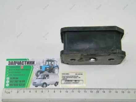 Амортизатор Д 240,243,245 опоры двигателя передн. (ТМ) Jubana 240-1001025