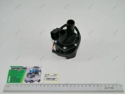 Кран отопителя Газель-Бизнес электрический (1вх -2 вых) ЕВРО-3 ZS 8109030-20