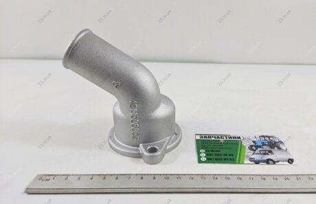 Крышка корп. термостата (носик) УАЗ 469,452 ZS 451-1307101