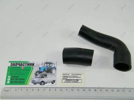 Патрубок РХХ 4216 ЄВРО-3, КОМПЛЕКТ (довгий+короткий) (гума)) ZS 4216-1014078/79-02