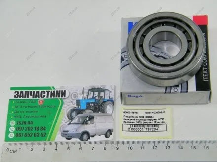 Підшипник 7305 (30305) передньої маточини зовніш. /КПП промвал 3302 Газель,Волга (вір-во Японія) Japan 7305/ HC30305JR