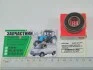 Підшипник 180202 (6202-2RS) генератор Газель 4216, ВАЗ-2110 (ЯПОНІЯ)) Japan 180202/ 6202 2RS (фото 1)