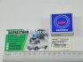 Підшипник 180302 (6302 2RS) генератор ГАЗ, ВАЗ, ЗАЗ (ЯПОНІЯ)) Japan 180302 /6302 2RS (фото 3)