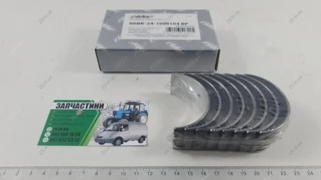 Вкладиші шатунні 0,25 ГАЗ 2410,3302 Газель,Соболь,Газель NEXT,Бізнес,Волга,УАЗ дв.402,4215,4216,4213,Evotech 2,7 Rider ВК-24-1000104ВР