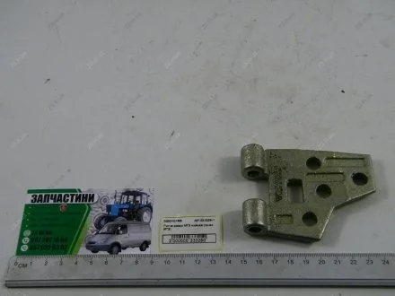 Петля дверей КК 80,82 нижня МТЗ А 37.03.022 Б-01