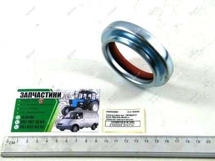 Сальник вала кол. ПЕРЕДНИЙ 53,24,3302(402) 55х80 (с обоймой) Газель,Волга,ГАЗ 53,3307 красный ZS 21А-1005032