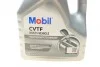 Олива трансміс. Mobil CVTF Multi-Vehicle (Каністра 4л) MOBIL 156304 (фото 2)