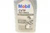 Масло трансмиссии. CVTF Multi-Vehicle (Канистра 1л) MOBIL 156301 (фото 2)