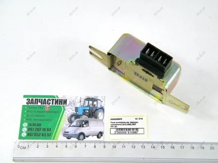 Реле интегральное /зарядки (зима/лето) 2410,3302,3307 РР-131 Реле регулятор напряжения Газель,Волга,ГАЗ 53 (бесконтакт. система зажиг.) ZS 131.3702