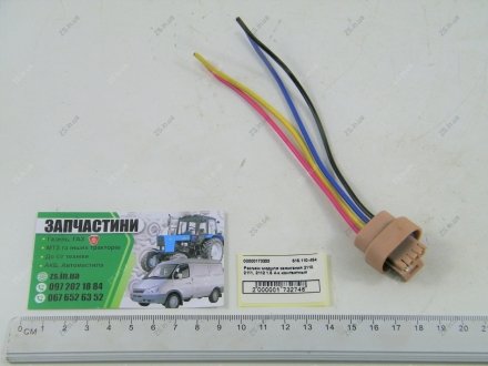 Разъем 4 конт. модуля зажигания 2110, 2111, 2112 1.5 4-х контактный ZS 515.110-494 (фото 1)