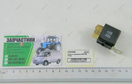 Реле 4-x контактне 30А/12В ZS 90.3747 98.3777-10