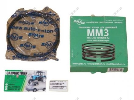 Кільця поршневі П/К Д 240 Д65 (5кан.) (м.КМЗ) Камский Моторный завод, ОАО 240-1004060-Б П/К (фото 1)
