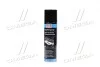 Змащення мідне для гальмівних колодок спрей Kupfer-Spray 0,25л Liqui Moly 3970/1520 (фото 1)