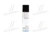 Змащення мідне для гальмівних колодок спрей Kupfer-Spray 0,25л Liqui Moly 3970/1520 (фото 3)