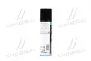 Змащення мідне для гальмівних колодок спрей Kupfer-Spray 0,25л Liqui Moly 3970/1520 (фото 4)