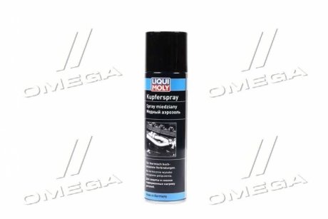 Мастило мідне для гальмівних колодок спрей Kupfer-Spray 0,25л Liqui Moly 3970/1520