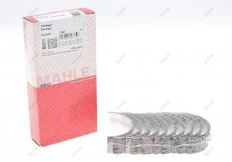 Вкладиші корінні RENAULT HL 0,25 G8T/G9T/G9U 2,2/2,5TD (Mahle) Knecht/Mahle 021 HS 20297 025