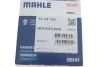 Термостат MERCEDES-BENZ (Mahle) Knecht/Mahle TX 29 75 D (фото 7)