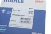 Термостат Mercedes-Benz (вір-во Mahle) Knecht/Mahle TI 12 87 (фото 4)