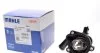 Термостат OPEL (Mahle) Knecht/Mahle TM 36 103 (фото 1)