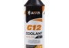 Антифриз YELLOW G12 Сoolant Ready-Mix -36°C<> (жовтий) (Каністра 1кг) AXXIS AX-P999-G11Ye RDM1 (фото 1)