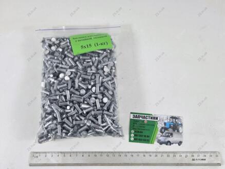 Заклепка 5х15 накладки колодки тормоза ГАЗ (1кг - 1075 шт) ZS Г 10300-80 5х15