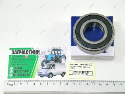 Подшипник 180206 (6206 2RS) (KINEX) KINEX BEARINGS, a.s. 180206 (6206-2RS)