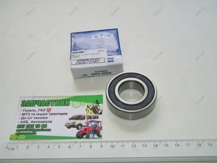 Подшипник 180205 (6205 2RS) (KINEX) KINEX BEARINGS, a.s. 180205 (6205-2RS)