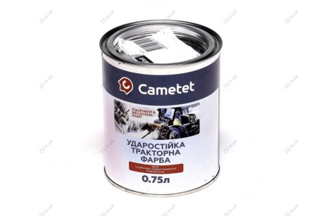 Фарба жовта New Holland (2000-) 0,75 л Cametet 28427-77