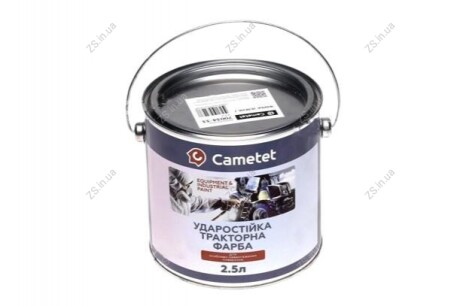 Фарба зелена John Deere (1987-) 2,5 л Cametet 70034-33