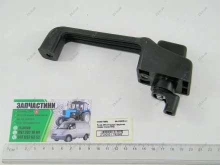 Ручка КК двері зовнішня права МТЗ 80-6105330-А1