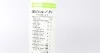 Щетка стеклоочистителя 350 мм FIRST MULTICONNECTION (выр-во) Valeo 575000 (фото 2)