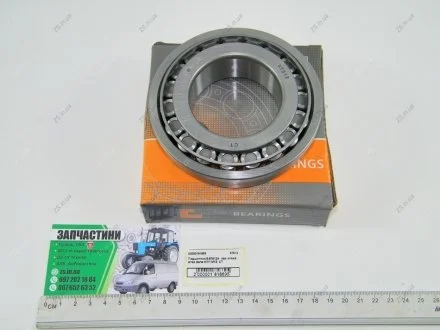 Підшипник 6-67512А передня опора втор. вала КПП МТЗ CT CT Investments, s.r.o. 67512