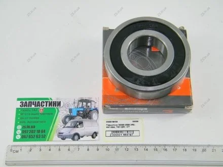 Підшипник 180308 (6308 2RS) (CT) CT Investments, s.r.o. 180308 (6308 2RS)