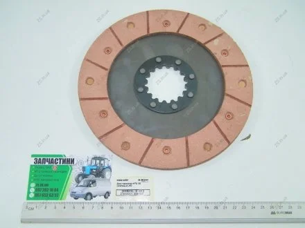 Диск тормозной МТЗ-1005, МТЗ-1025, МТЗ-1221 (клёпаный) (205mm) JFD 85-3502040 (205mm)