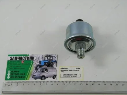Датчик давления масла МТЗ AGH ДД-6-Е