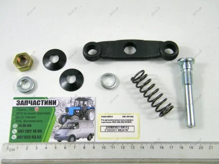 Р/к автоматического регулювання сцепленния МАЗ, КрАЗ ЯМЗ 236,238 Rider 236-1601000