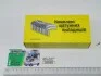 Вкладыши шатунные Н2, МТЗ Д 240-245 Federal Mogul Д245-1004140-ЕН2 (фото 2)