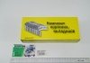 Вкладыши коренные Н2, МТЗ Д 240-245 Federal Mogul Д245-1005100-ЕН2 (фото 2)